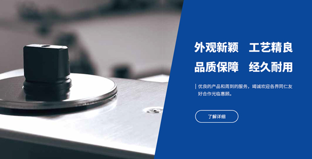東莞市保利德食品添加劑有限公司 